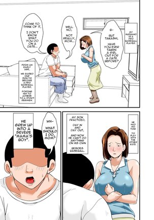 Mama de Sekkusu no Renshuu Shinasai! | Sex Practice with Mom!