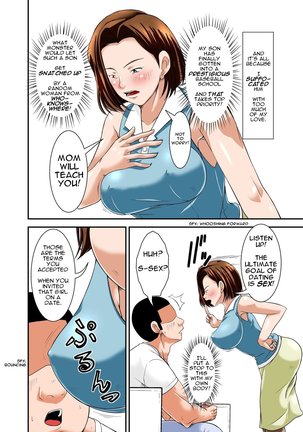 Mama de Sekkusu no Renshuu Shinasai! | Sex Practice with Mom!