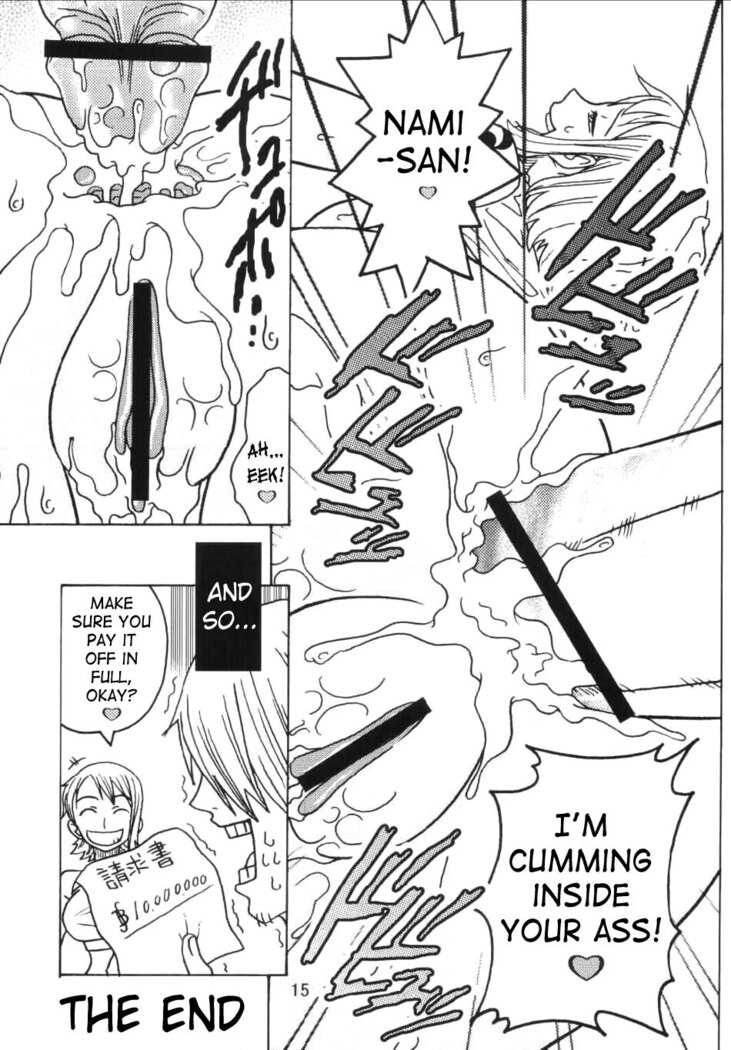 Nami no Koukai Nisshi Special