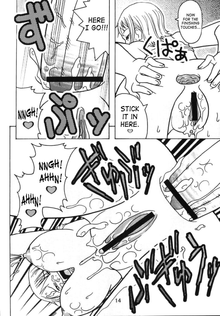 Nami no Koukai Nisshi Special