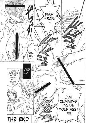 Nami no Koukai Nisshi Special Page #16