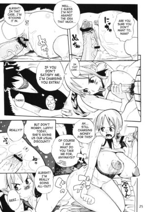 Nami no Koukai Nisshi Special Page #26