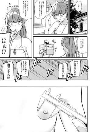 Kanmusu Ura Zukan Kumano Hen Page #10