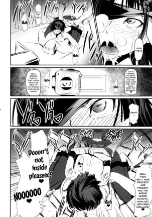 Capture Fail doujins.com - Page 19