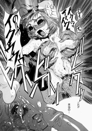 Adezakura Nuretsubaki Page #177
