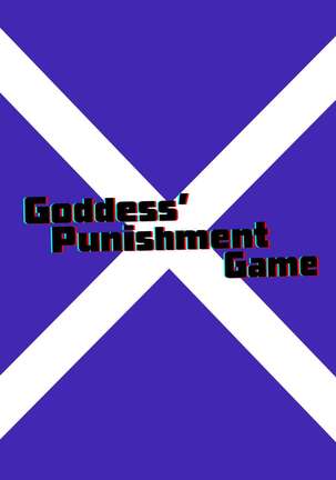 Goddess’ Punishment Game - Page 26