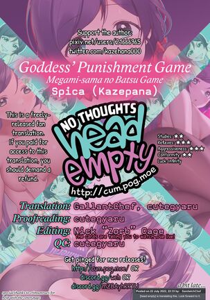 Goddess’ Punishment Game - Page 28