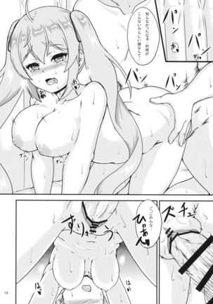 Murasame to ii Koto Shiyo？ Page #15