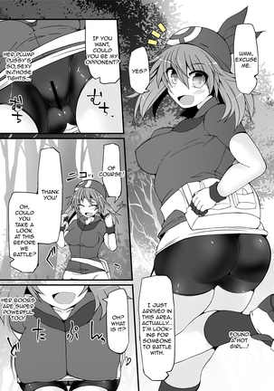 Pokemon Trainer Haruka Kyousei Saimin Battle | Pokemon Trainer May's Forced Hypnosis Battle - Page 4