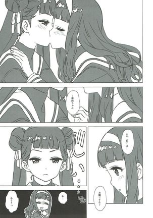 Nitamono Doushi - Page 9