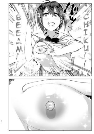 Chikubeam! Bibibibibi!! Page #30