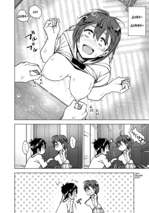 Chikubeam! Bibibibibi!! Page #36