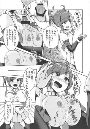 PAIZURI UNION Page #16