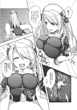 PAIZURI UNION Page #18