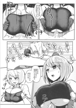 Image 11928092