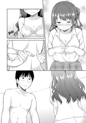 Tabegoro Uzuki | My Uzuki is ripe for eating - Page 5