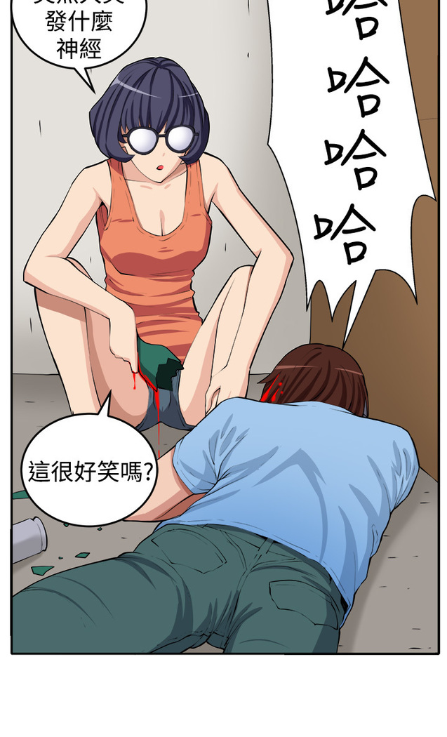 trap 圈套 ch.14-16