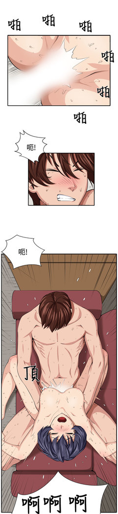 trap 圈套 ch.14-16