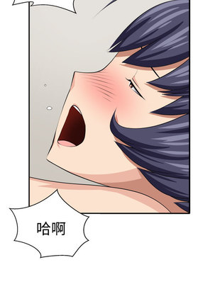 trap 圈套 ch.14-16 Page #108