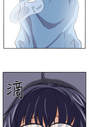 trap 圈套 ch.14-16 Page #52