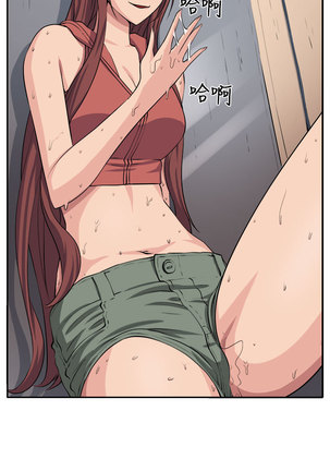 trap 圈套 ch.14-16 Page #16