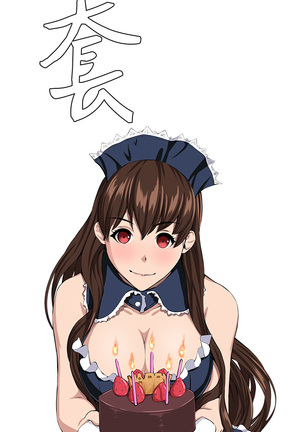 trap 圈套 ch.14-16 Page #32