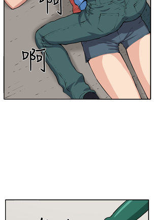 trap 圈套 ch.14-16 Page #87