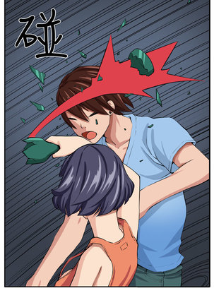 trap 圈套 ch.14-16 Page #24
