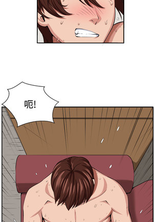 trap 圈套 ch.14-16 - Page 99