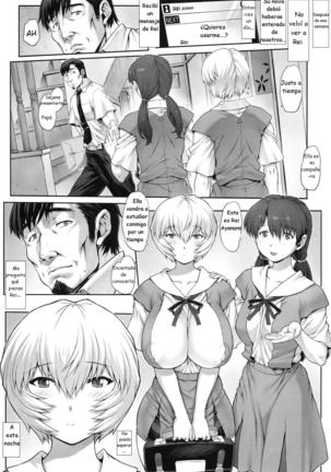 Ayanami Dai 8-kai Kanojo Hen Page #26