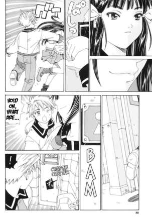 Stretta Page #82