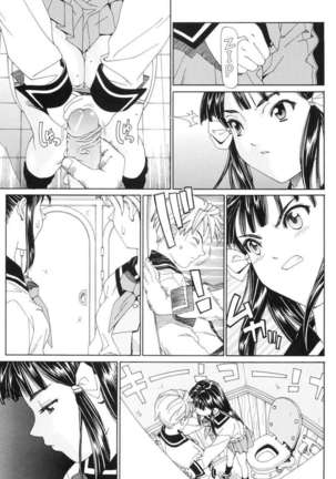 Stretta Page #85