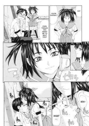 Stretta Page #16