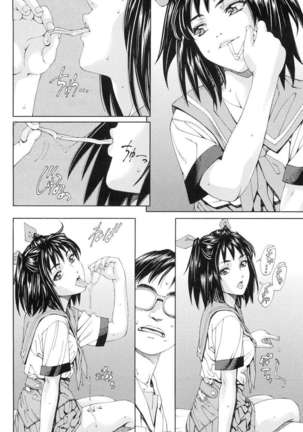 Stretta Page #32