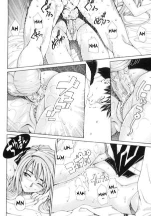 Stretta Page #112