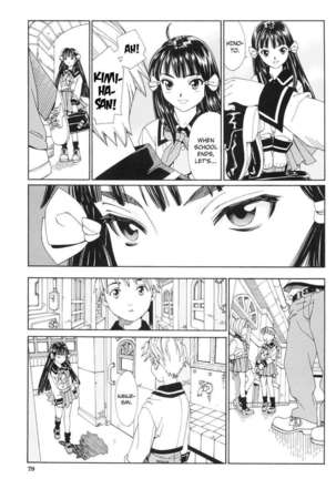 Stretta Page #81