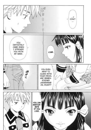 Stretta Page #84