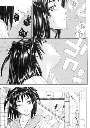 Stretta Page #33