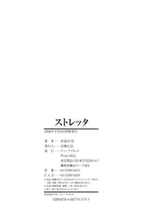 Stretta Page #180