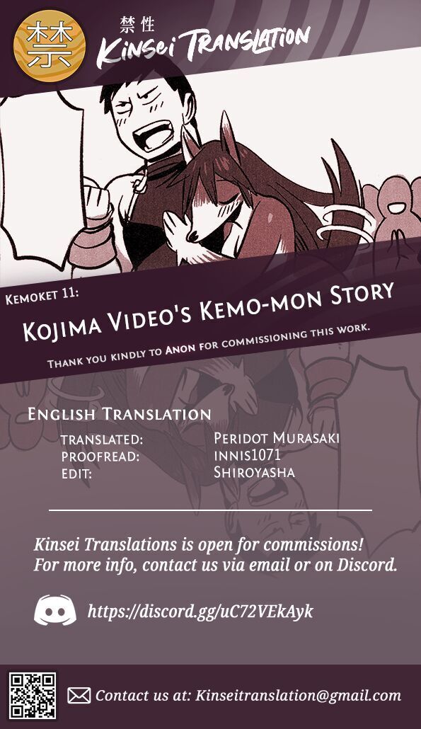 Kojima Video's Kemo-mon Story