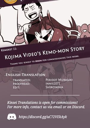 Kojima Video's Kemo-mon Story