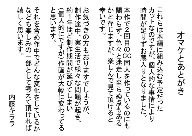 Sexaroid no Kanojo