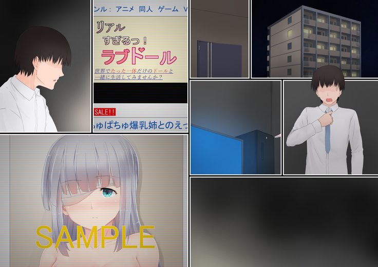 Sexaroid no Kanojo