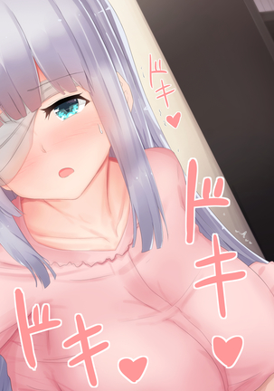 Sexaroid no Kanojo Page #83
