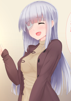 Sexaroid no Kanojo Page #134