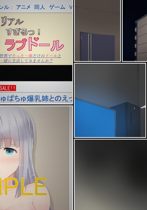 Sexaroid no Kanojo Page #173