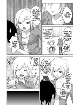 Ashiseme! PART 1 Page #15