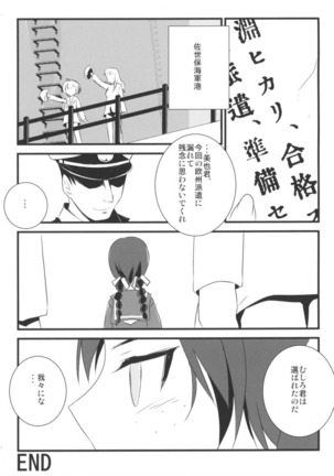 502 Bad Gateway Page #21