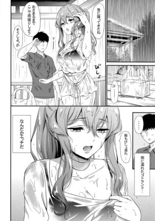 Got-chan to Amayadori Page #7
