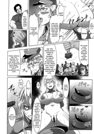 Mesubuta Tenrakuroku Ch.1-7 Page #16